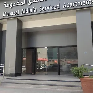 2* Aparthotel Manazel Al Diafah Serviced Olaya