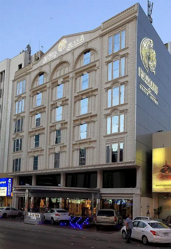 ****  Hotel Haven Plaza à Riyad Arabie saoudite