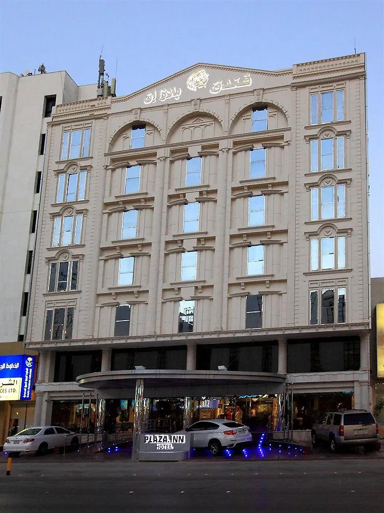 ****  Hotel Haven Plaza à Riyad Arabie saoudite
